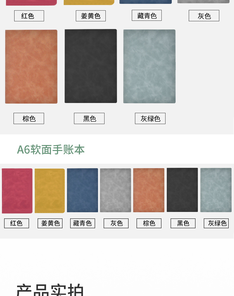 Wholesale business meeting record book with a5 buckle and logo printing, B5 office and study stationery diary notebook pic 15
