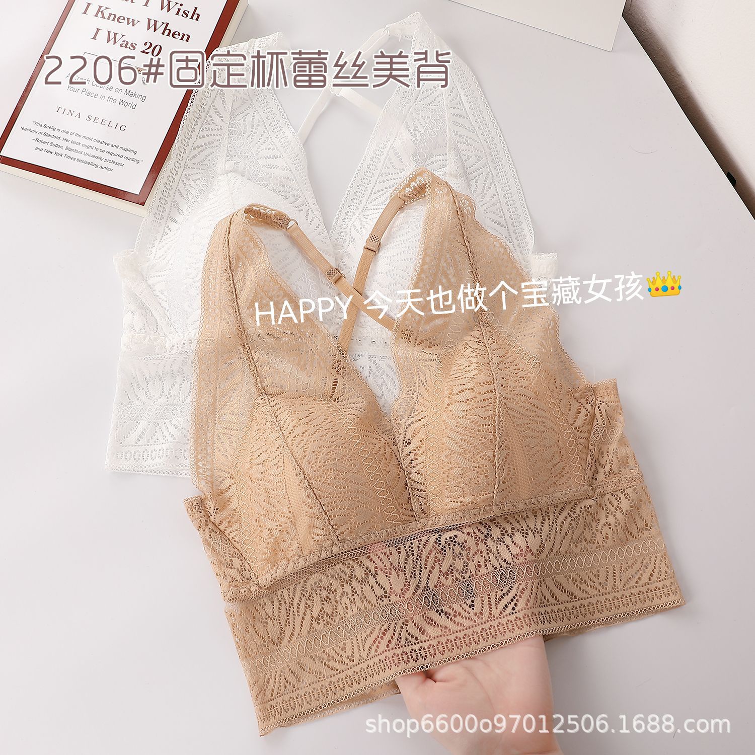 Early spring French lace lingerie, fixed cup, latex vest style bra, no steel ring, shock-absorbing, gathering, beautiful back and chest wrap pic 9