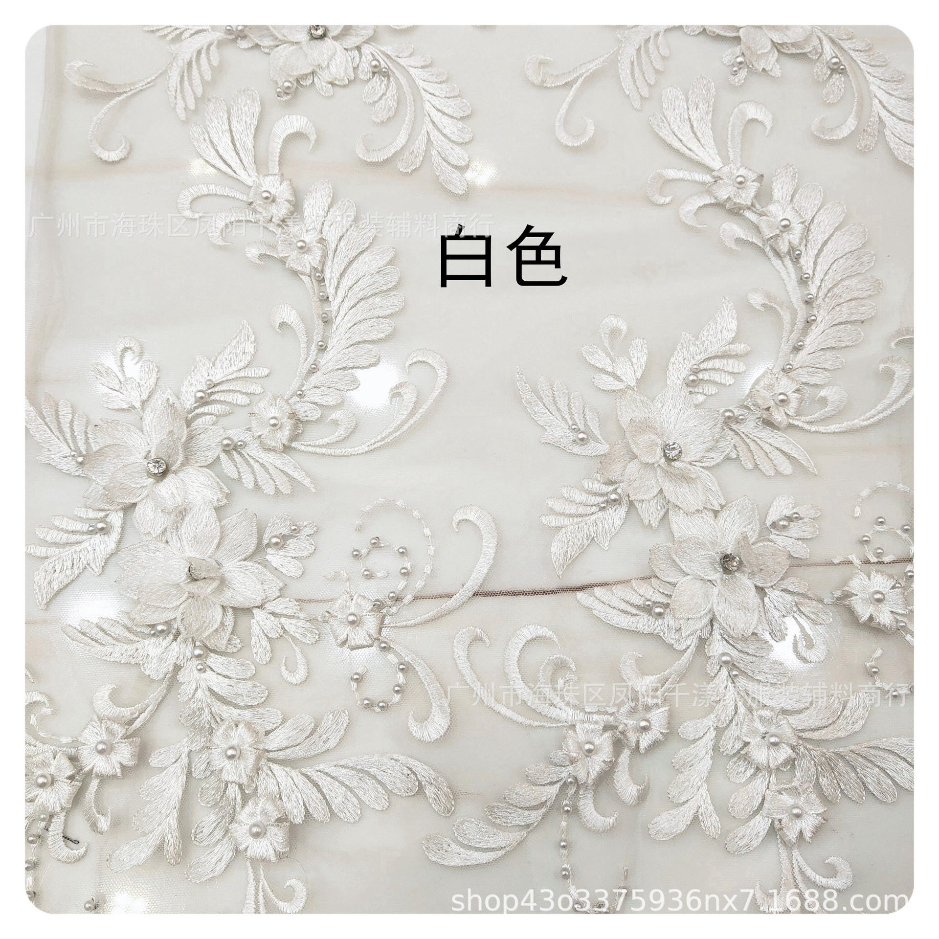 网纱钉珠电脑立体绣花diy晚礼服童装婚纱服装辅料刺绣贴花详情36