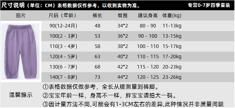 KZ6280尺码表.png