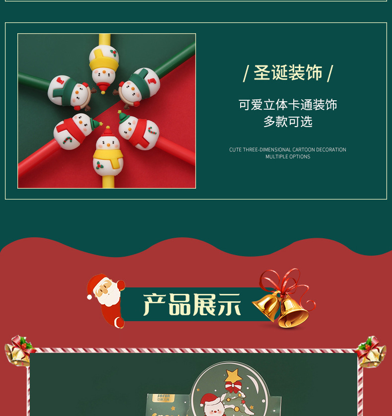 中帆中性笔批发2023新款圣诞雪人中性笔创意圣诞节水笔厂家直销详情10