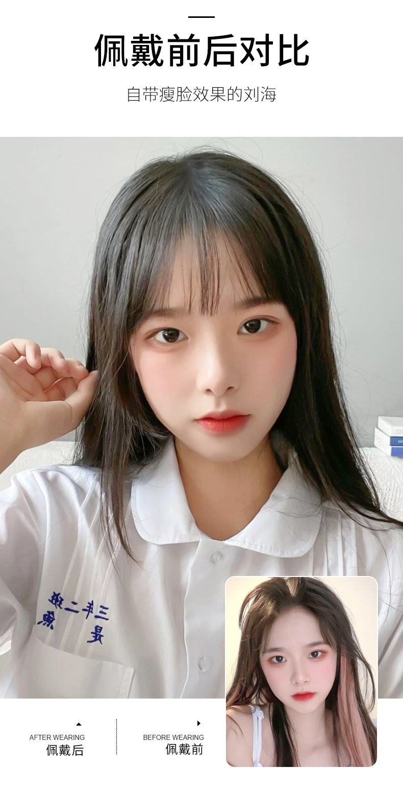 French-style popular wig bangs, air bangs wig, realistic natural needle insertion 3d wig pieces, princess cut fake bangs pic 13