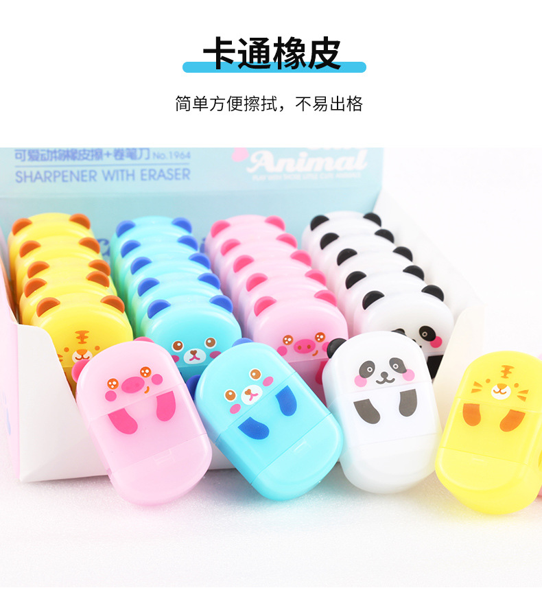 削笔刀