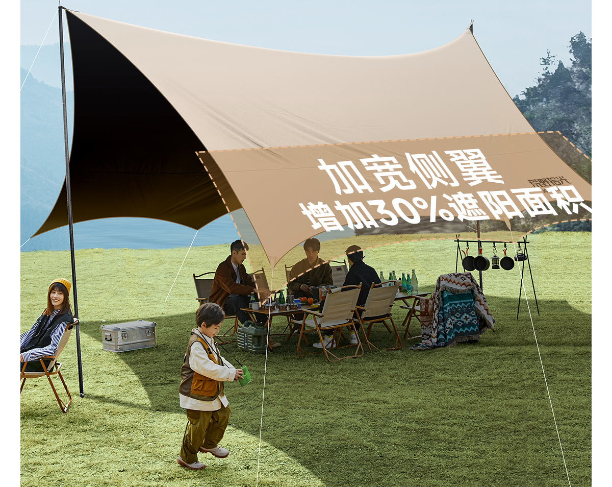 黑胶天幕帐篷户外大号露营全套装备野营野餐便携式八角防晒遮阳棚详情7