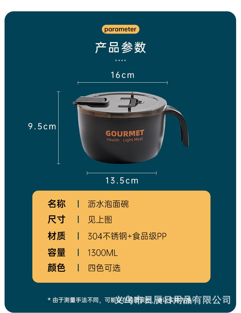 304不锈钢泡面碗可沥水 带盖宿舍日式可爱学生女食堂打饭碗快餐碗详情12