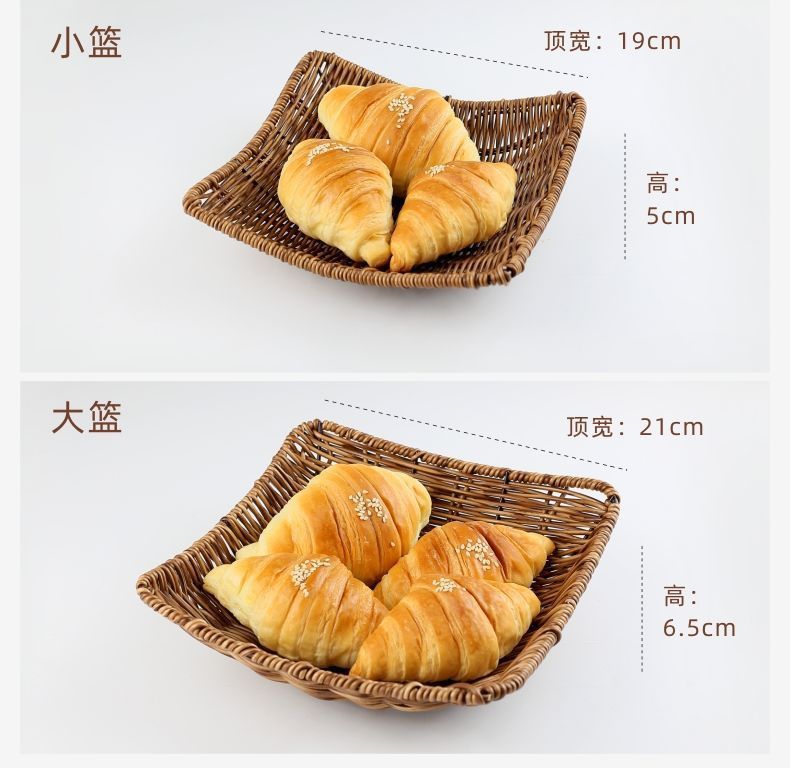果盘餐盘酒吧小吃碟 干果点心筐仿藤篮 水果篮蔬菜篮收纳篮详情14