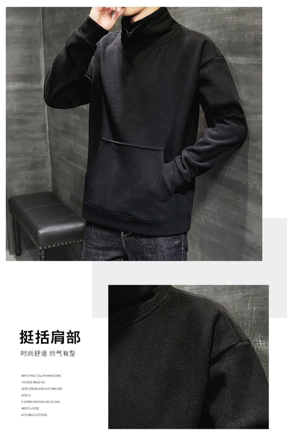 半高领卫衣男士2023新款韩版潮流秋款加绒厚款外套秋冬学生外套男详情8