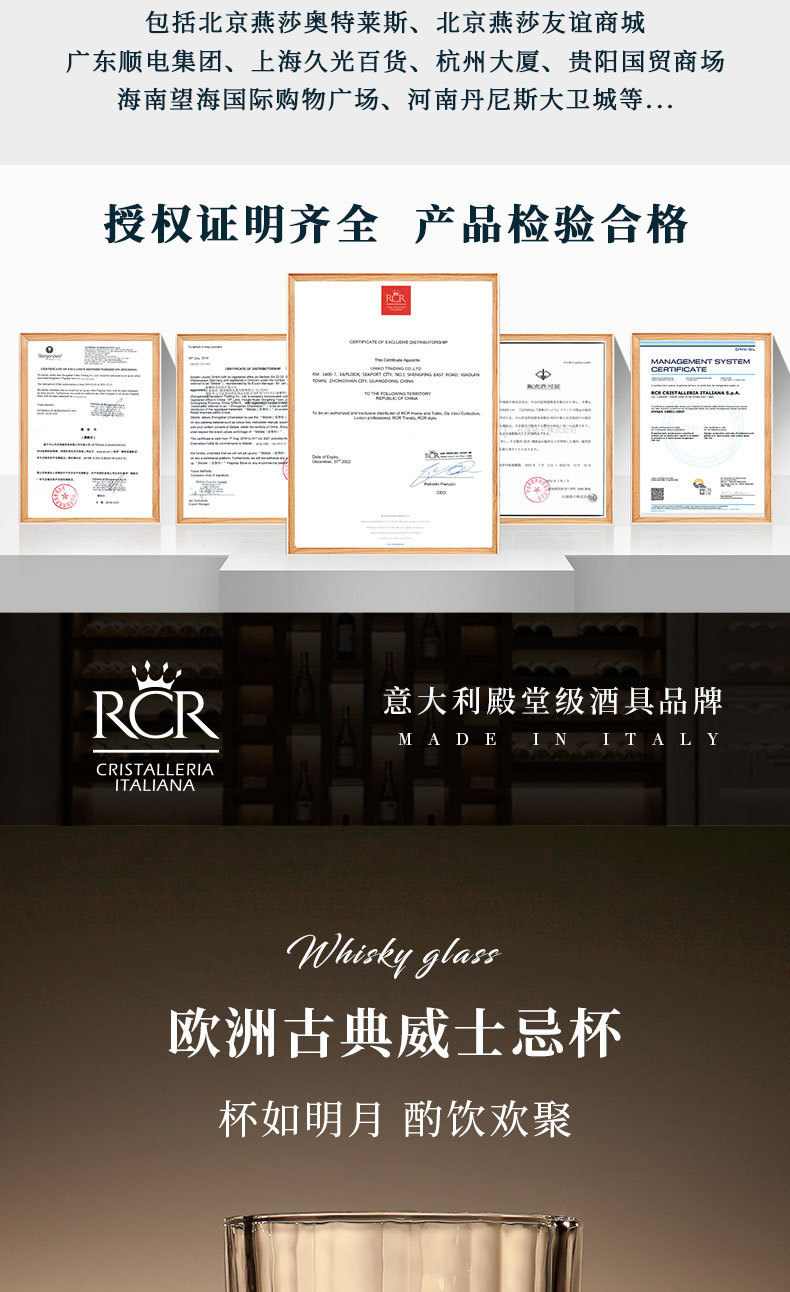 意大利进口威士忌酒杯 RCR水晶杯玻璃酒杯洋酒杯威士忌杯啤酒杯子详情5