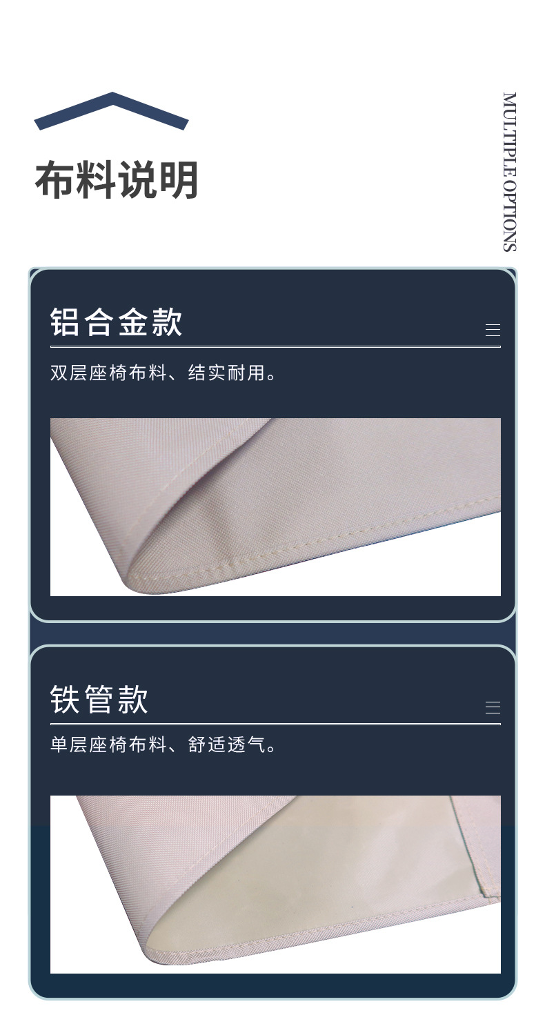 大成露营折叠椅户外椅便携铝合金克米特椅露营折叠凳折叠野餐椅详情21