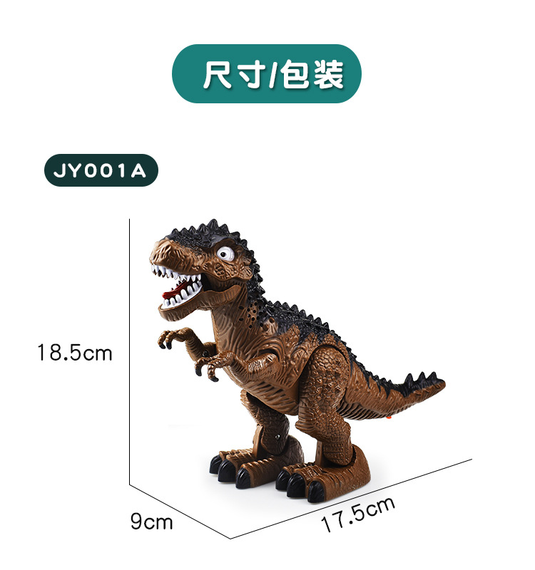 Walking, sound-emitting, illuminated, electric dinosaur toys, simulated Tyrannosaurus rex animal models, wholesale birthday gifts for children pic 17