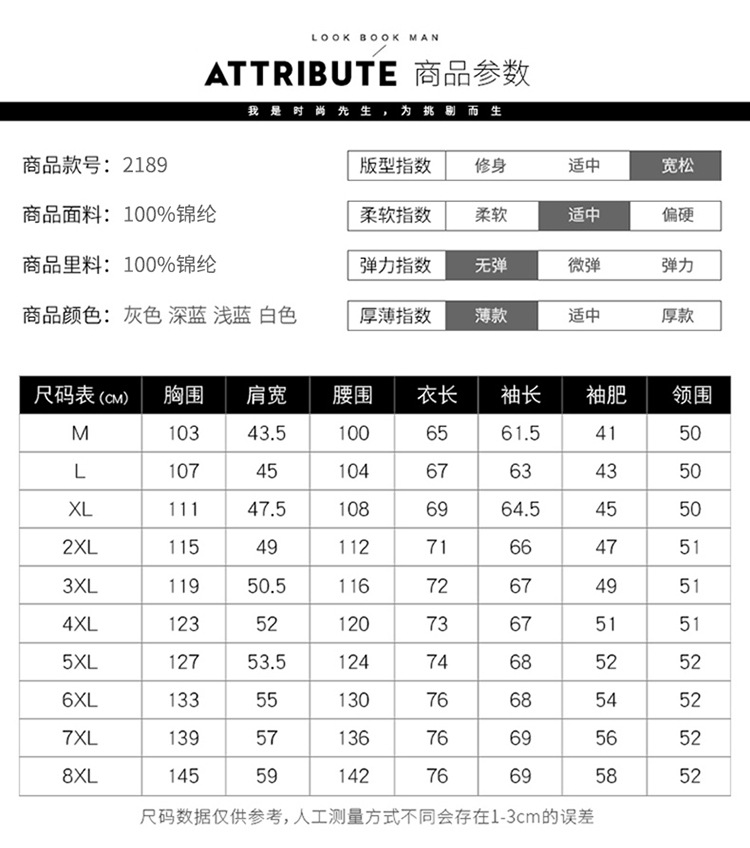 Sun protection clothing for men, ice silk trendy, ultra-thin, breathable, summer sports, UV protection, large-sized coat, skin care clothing for men, jacket for men pic 5
