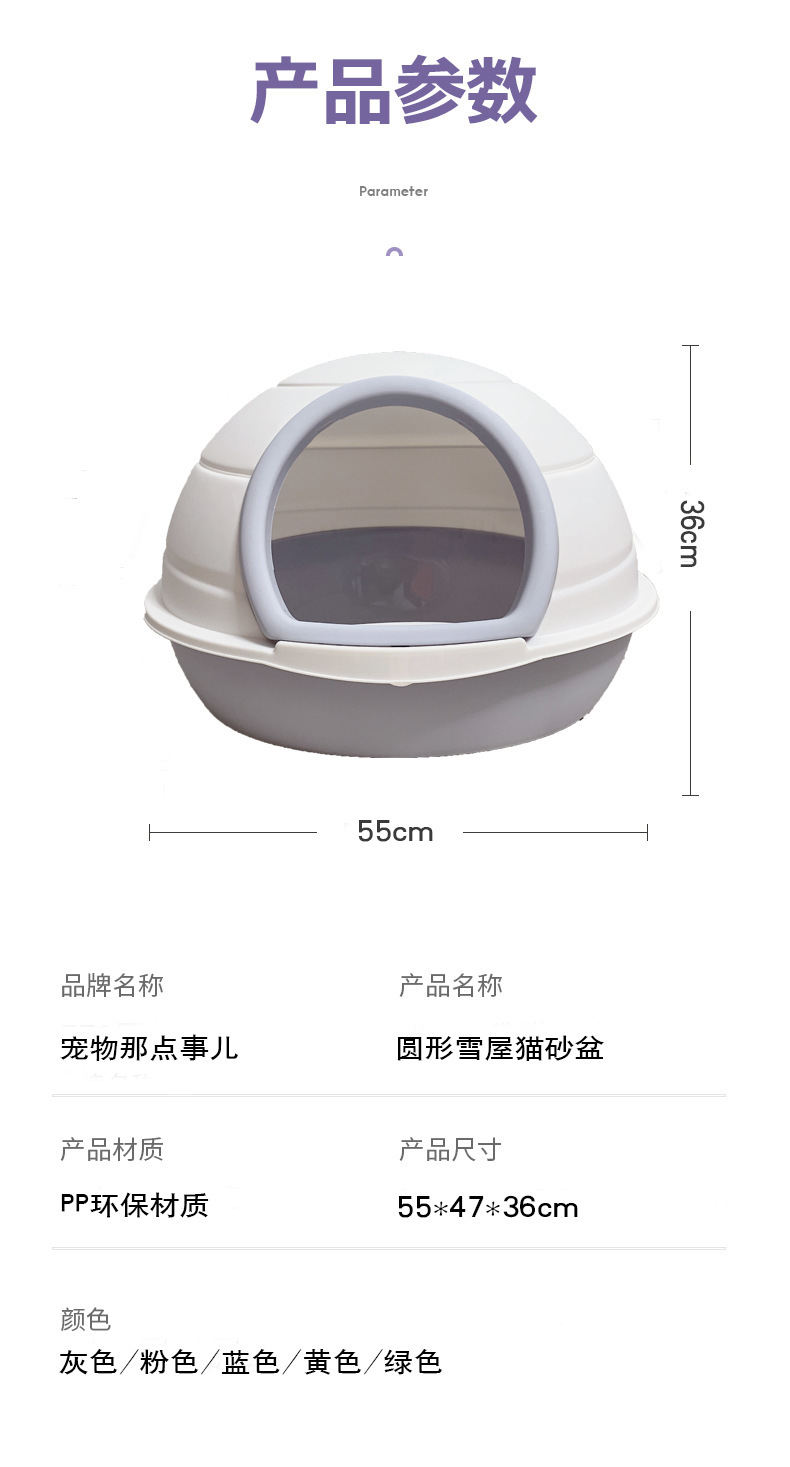 Pet cat litter box, fully enclosed large cat litter box with door, pet cat toilet, brand-new color series pet cat toilet pic 13