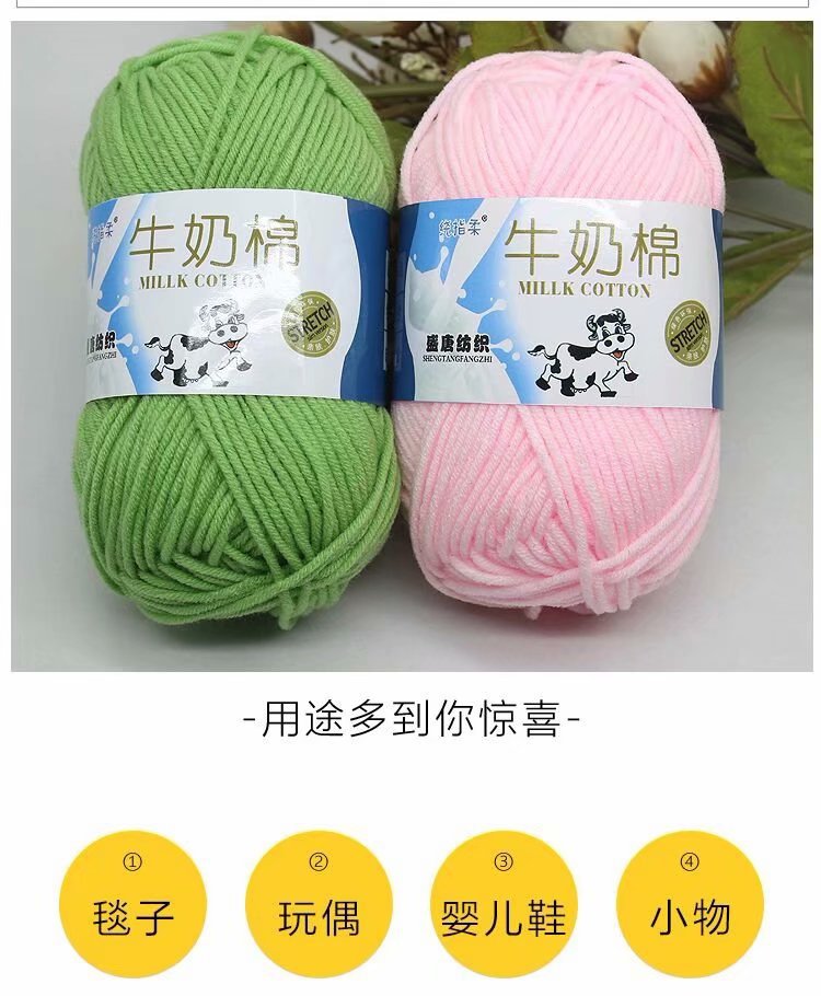 Hilo de algodón de leche shengtang cinco hilos acrílicos de madera hilado a mano crochet bebé hilo de lana medio grueso fabricante al por mayor pic 3
