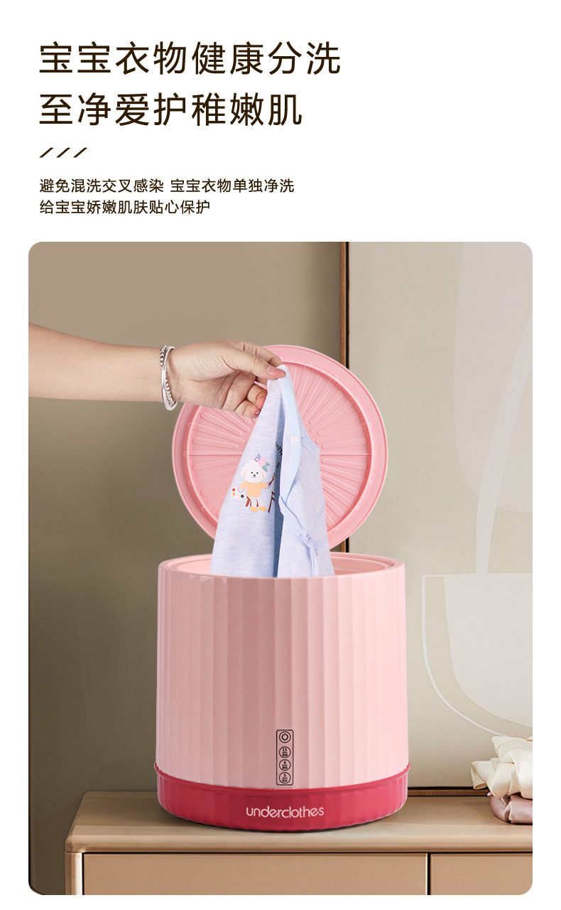 迷你洗衣机 家用洗脱一体便携式清洗机旅行宿舍内衣裤小型清洗机XM004详情7