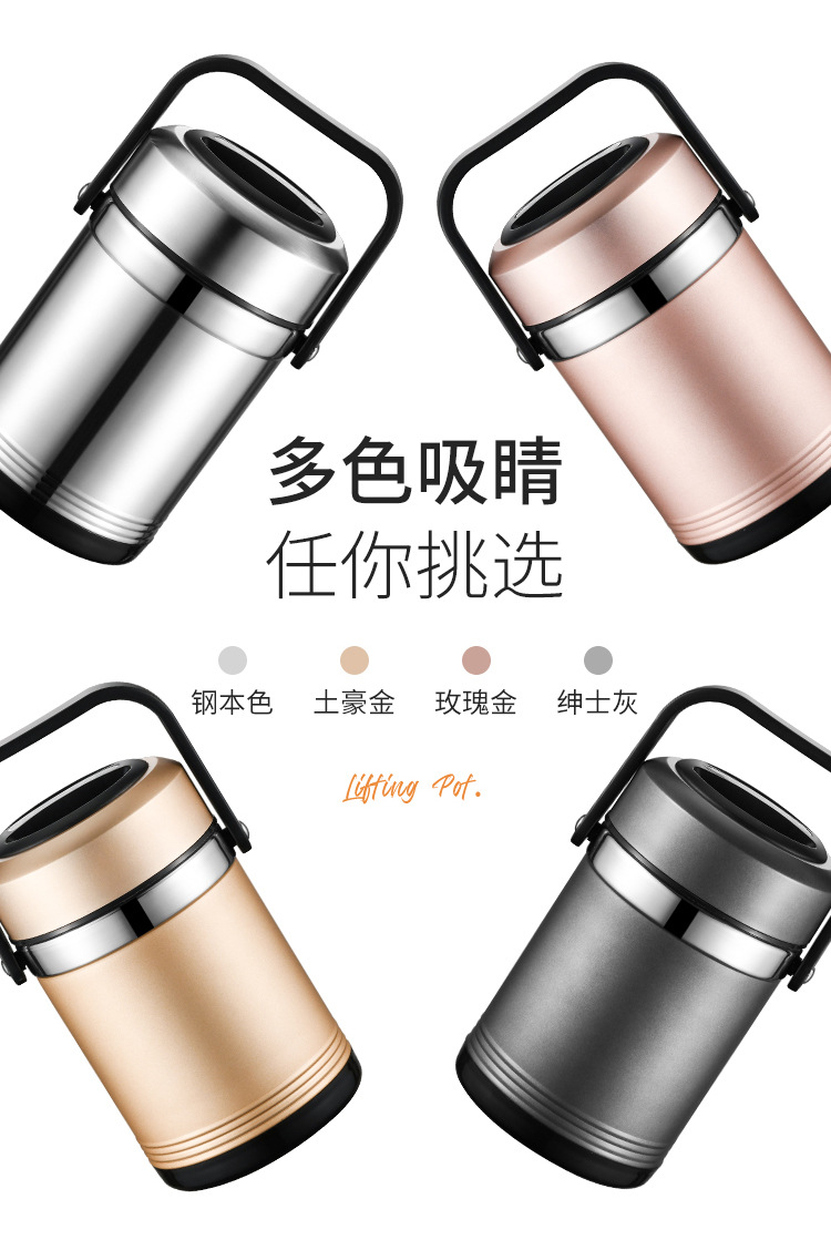 304不锈钢饭盒大容量真空保温提锅三层多层学生便当盒保温桶批发详情13