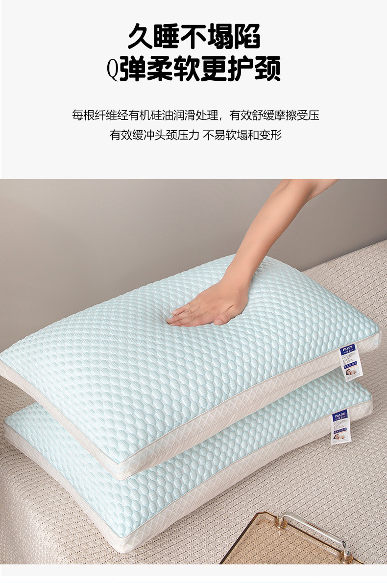 Summer cool Bean pillow core, with a cool sensation and ice silk to protect the cervical vertebrae. The mesh edge of the pillow core is breathable and helps with sleep. Manufacturer, Substitute for shivering sound pic 3