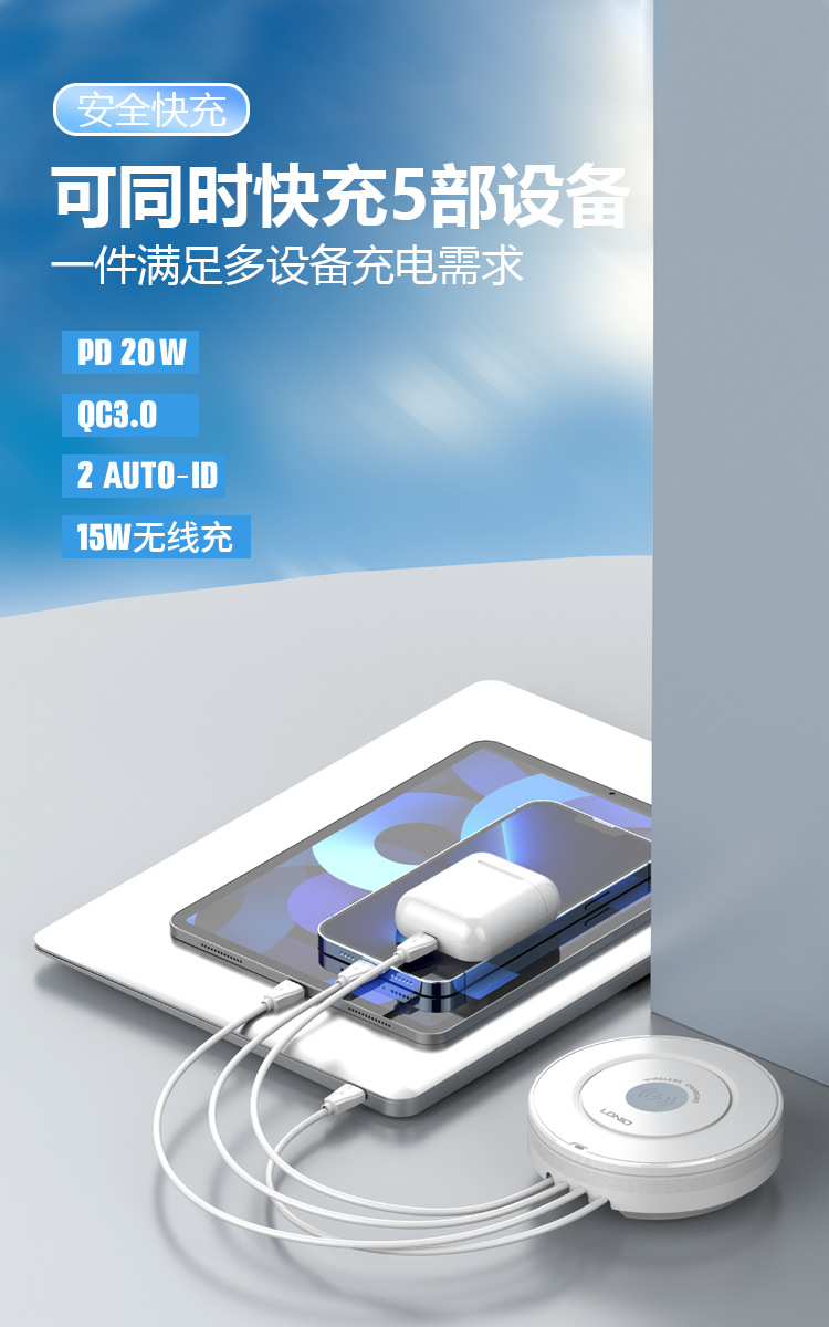 Desktop charging head with multiple USB ports, PD fast charging in one, smart recognition, mobile phone wireless charging LDNIO pic 3