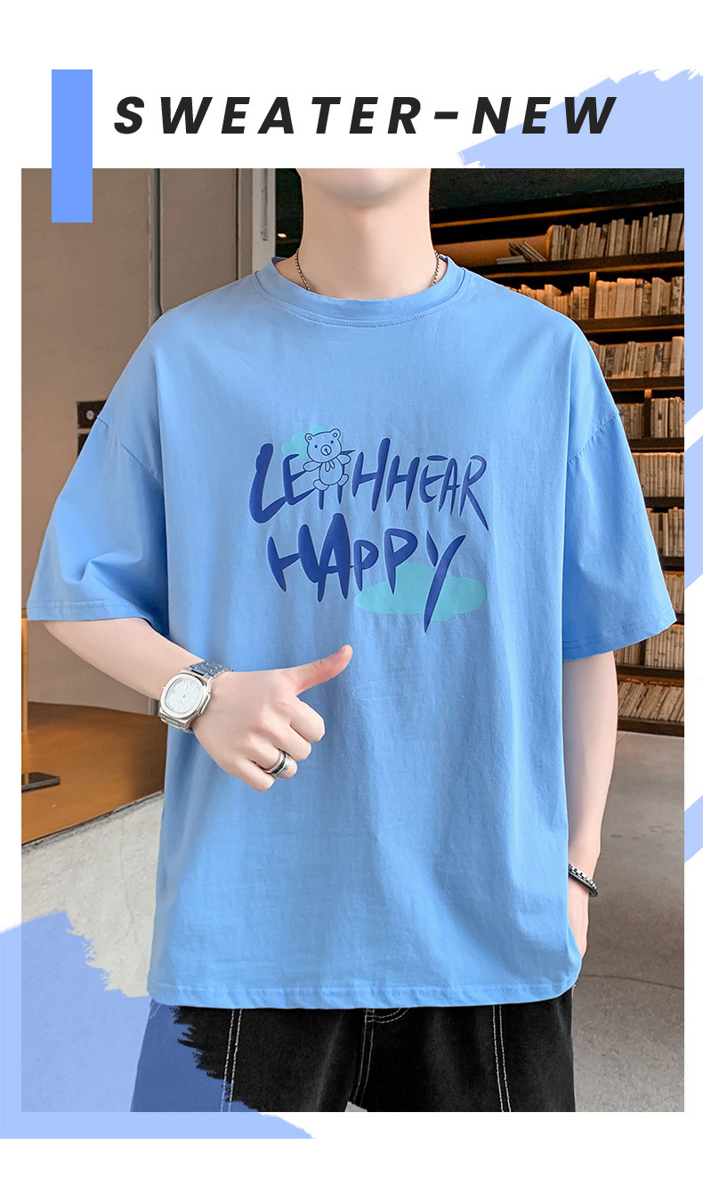 潮牌男士T恤爆款短袖男T恤2023夏季新款韩版男圆领简约宽松男装上详情2