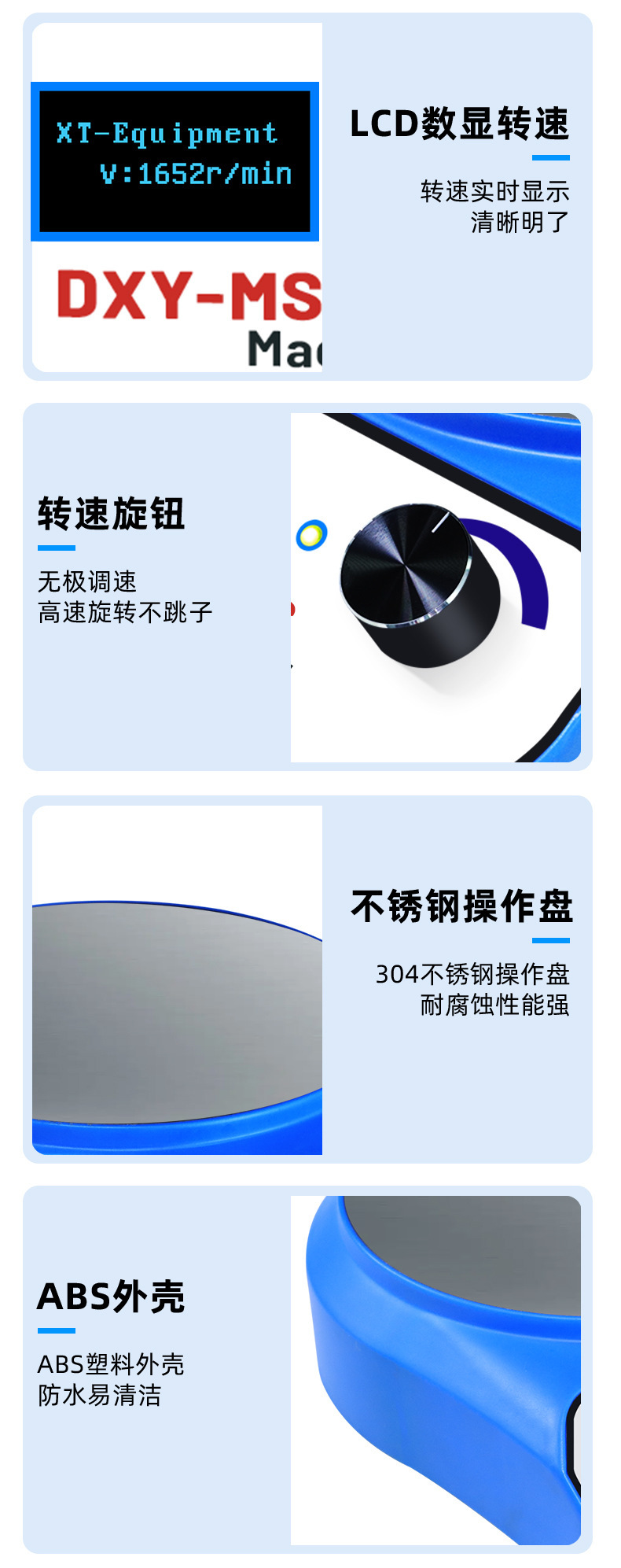DXY-MS系列详情_11.jpg