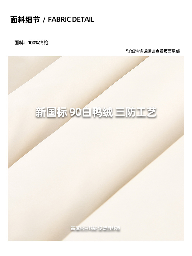 2024新款日系简约三防纯色羽绒服男女90白鸭绒外套冬季加厚羽绒服详情2