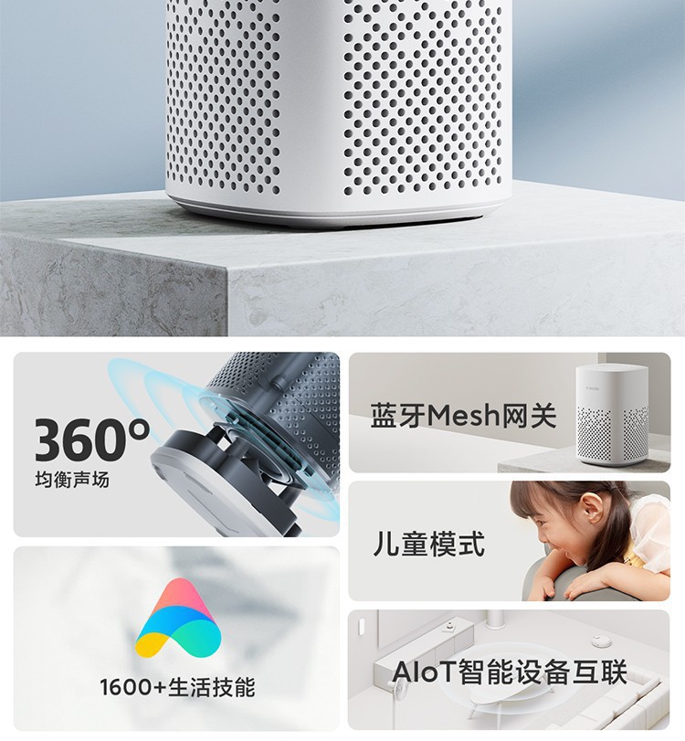 Xiaomi Xiaoai Speaker Play Enhanced Edition, Xiaoai Classmate AI Speaker, Xiaoai pro Bluetooth Speaker, touch screen pic 4