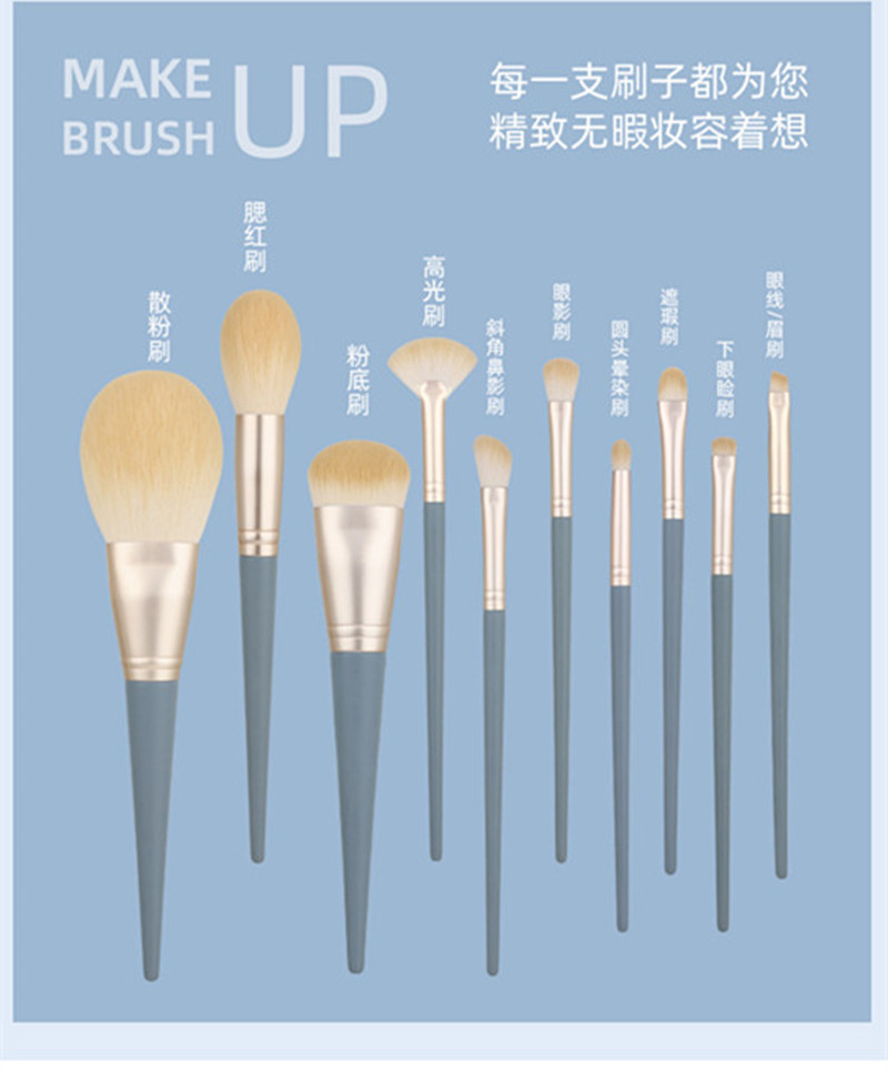 10支蓝桥化妆刷套装超柔软套刷新手刷子粉底散粉眼影刷一整套02详情2