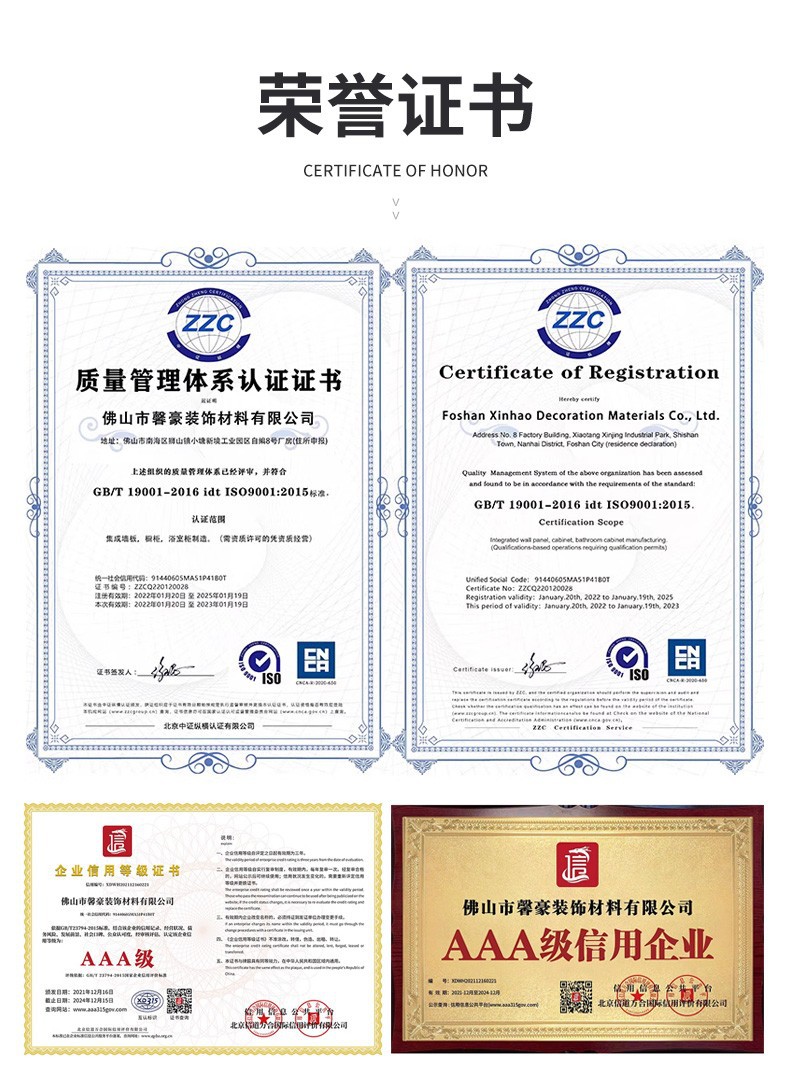 金属板镜面碳晶板 现代简约竹炭家用背景墙木饰面免漆护墙板详情17