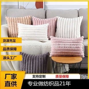 New plain short plush cushion cover, corn kernel pillow cover, short plush cushion, red pillow cover wholesale pic 5