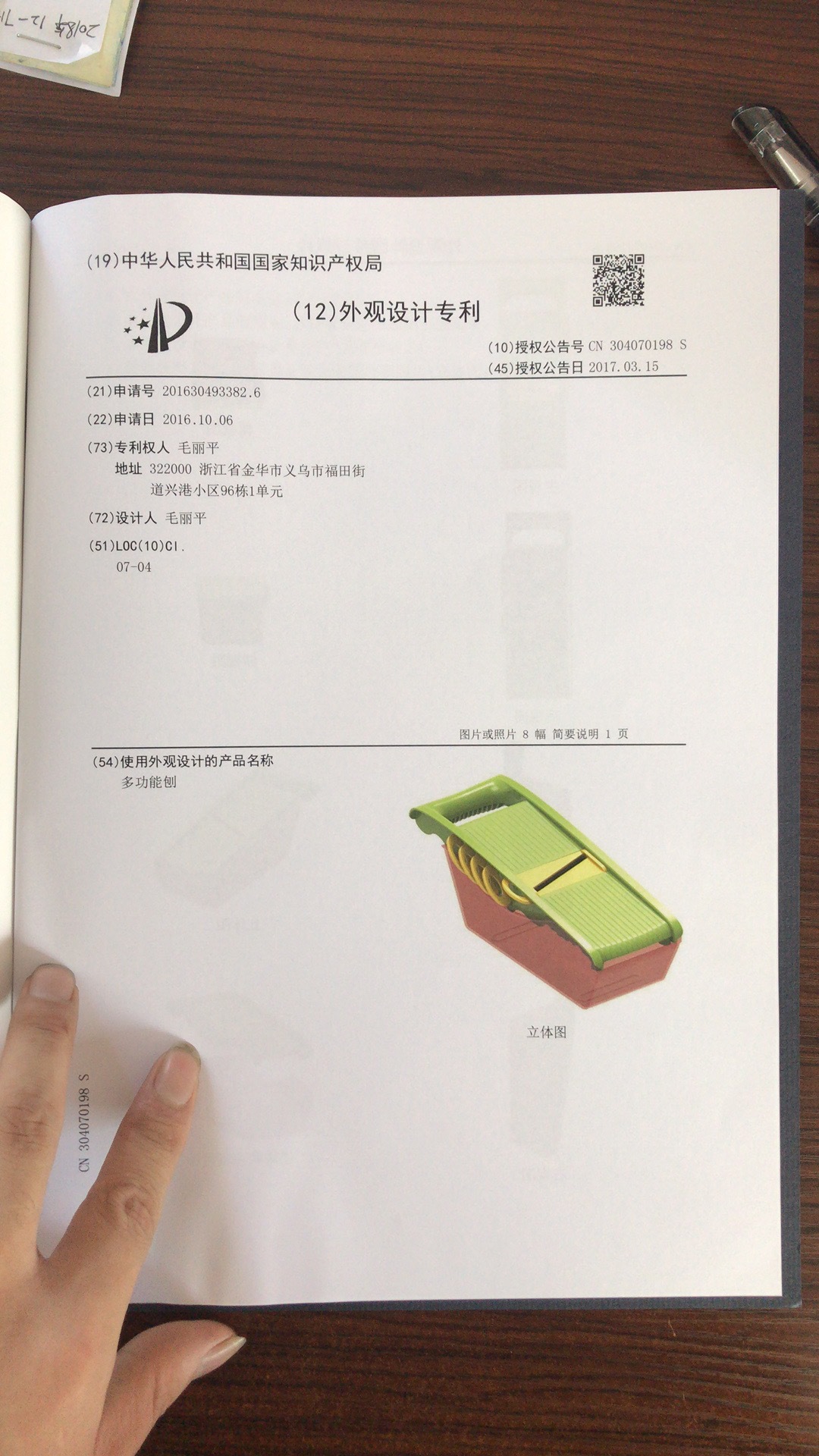 INBODI multi-purpose vegetable cutter, seven-blade creative kitchen tool, draining basket, shredder and slicer pic 17