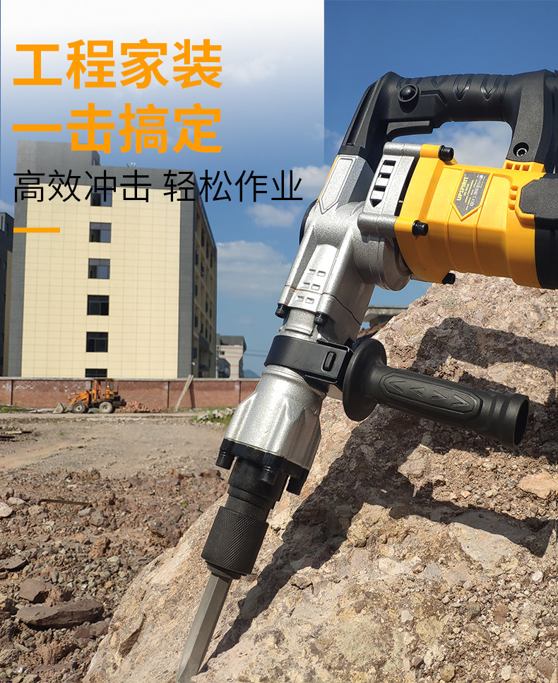Cross-border export industrial-grade small electric pick 0810, high-power impact drill, concrete crushing pick, engineering line trough electric pick pic 4