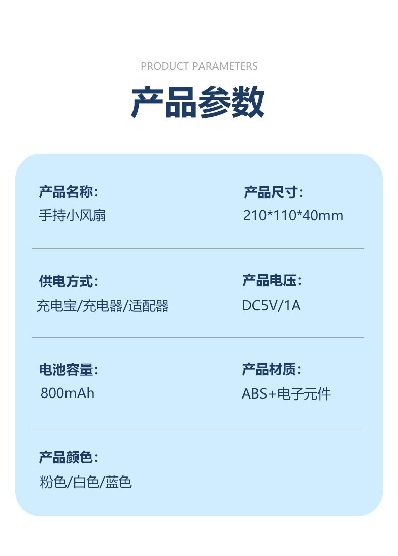 Simple and fashionable mini fan folding desktop 2024 new handheld usb small fan student dormitory electric fan pic 15