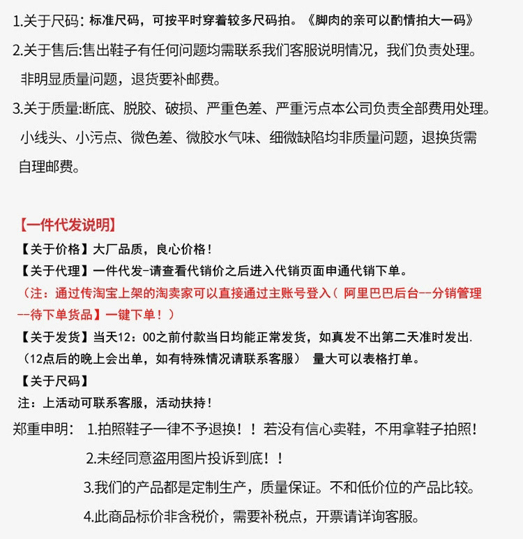 男鞋2024新款秋季复古休闲工作上班鞋子韩版百搭男士运动板鞋大码详情1