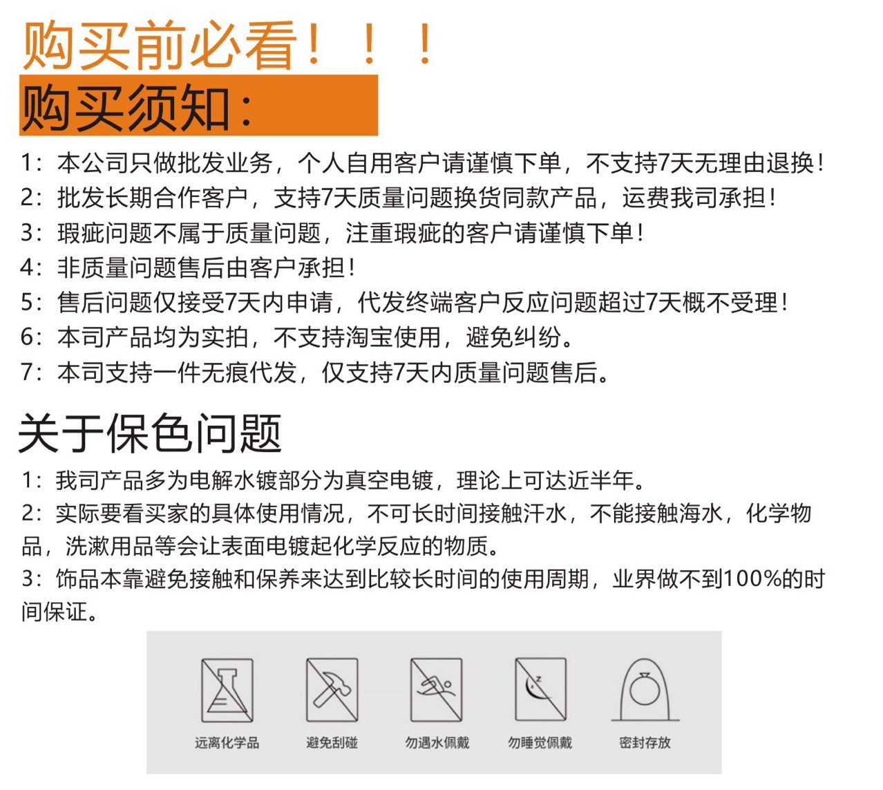 G 幸运数字7项链 2.9克 时尚潮流好看项链温柔好搭简约项链女X8/7详情1