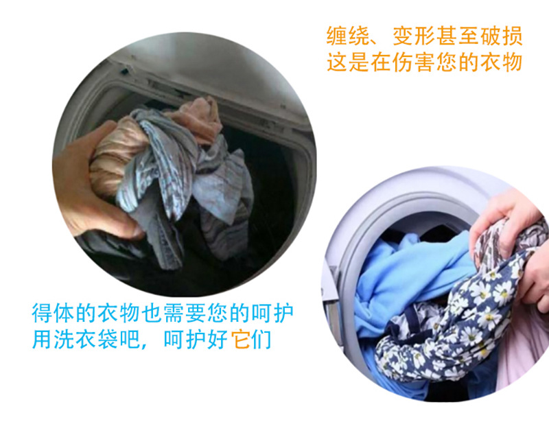 70g thickened protective laundry bag, washing machine special laundry net bag set, underwear, bra, sweater, household net bag pic 4