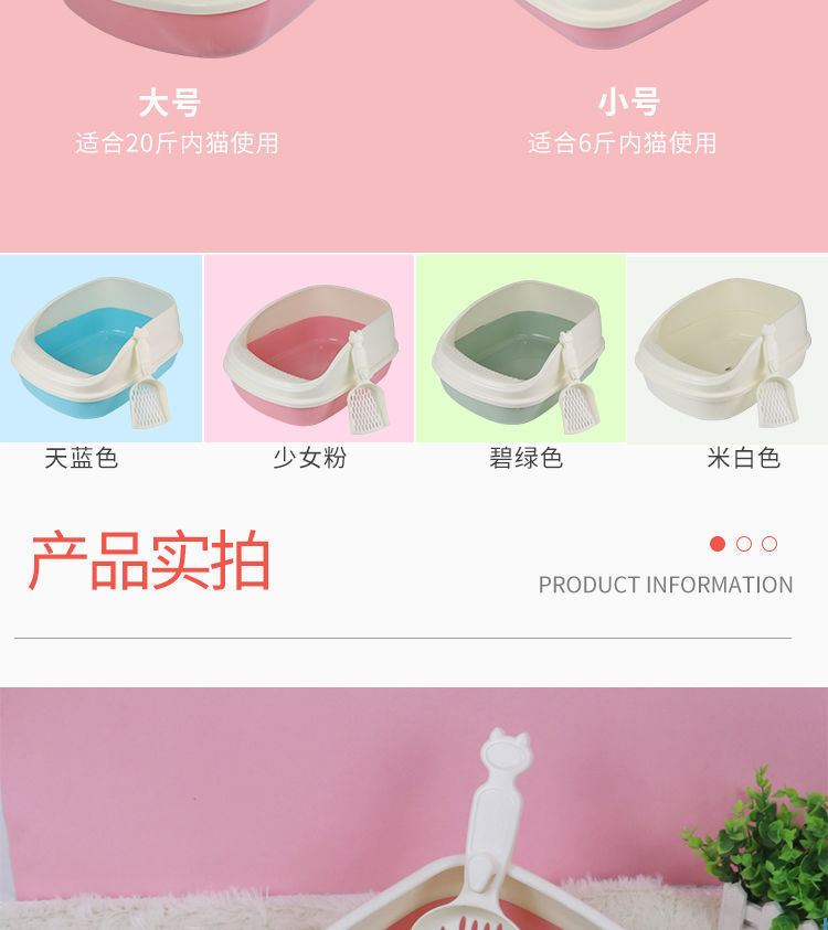 Semi-enclosed, raised cat litter box, large-space anti-splash cat litter box, pet cleaning supplies pic 8