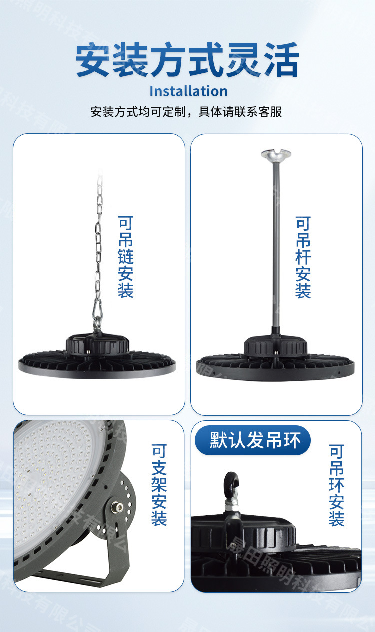 New waterproof tunnel ufo industrial and mining lamps, cross-border workshop lighting lamps, factory buildings, factories, football fields, led industrial and mining lamps pic 7