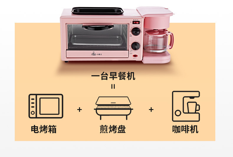 早餐机三合一加热早餐机家用咖啡机蛋挞烘焙面包机三明治机多士炉详情2