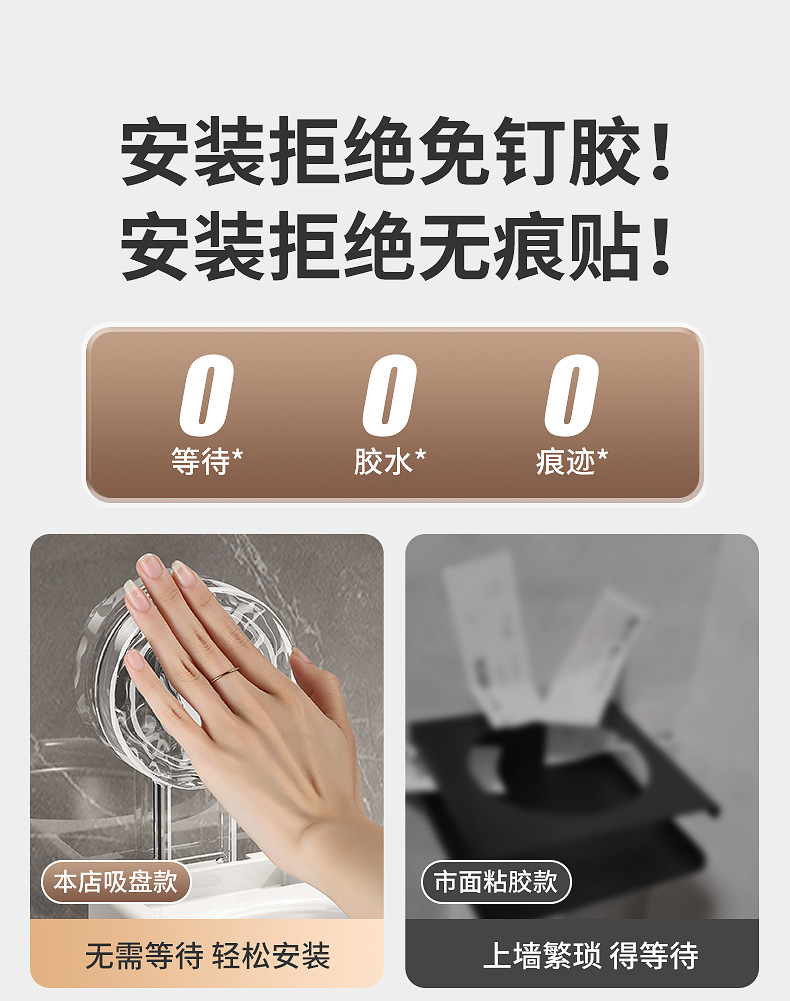 家用吸盘壁挂式置物架烟灰缸卫生间免打孔不锈钢吸烟烟灰收纳分体详情3