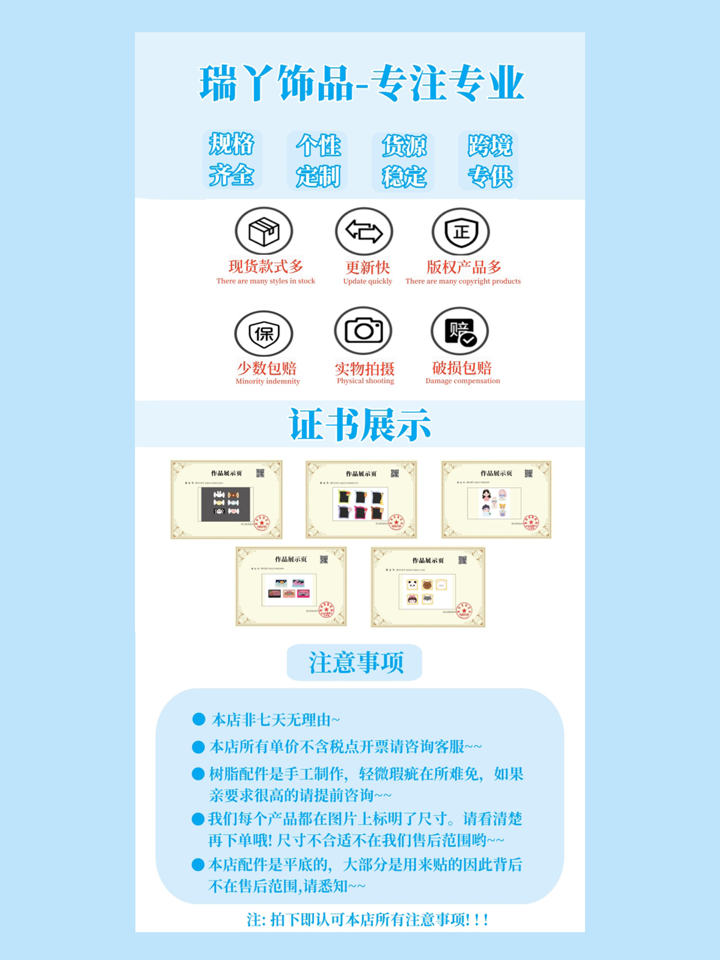 树脂配件批发diy配件手工材料鞋扣帽子手机壳配饰亮面糖果兔子详情1