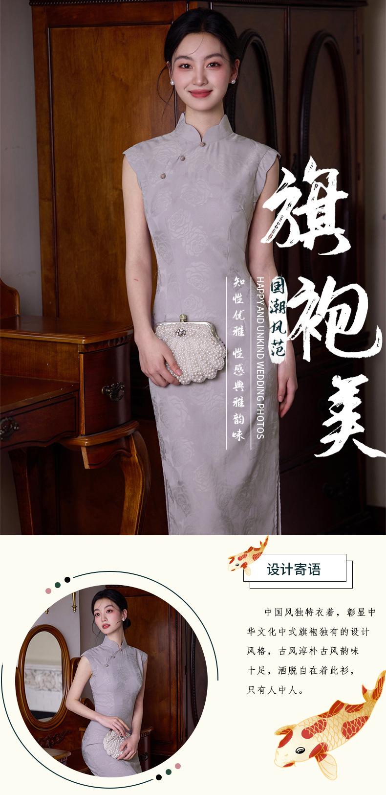 国潮2025春夏新款紫色提花优雅旗袍老上海改良复古民国年轻高端长旗袍详情1