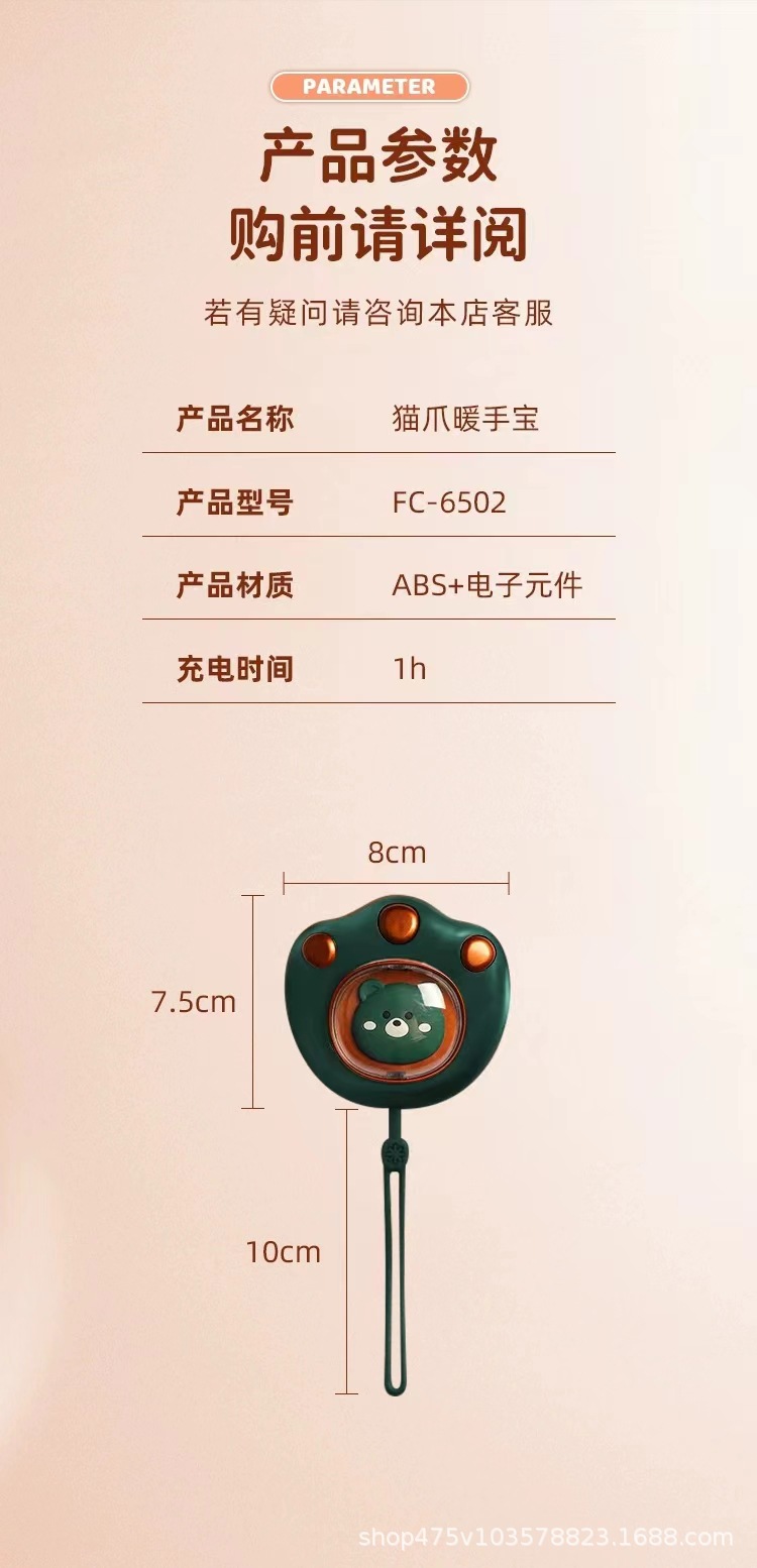 迷你猫爪暖手宝便携USB充电持续供暖随身发热卡通迷你礼物伴手礼详情8