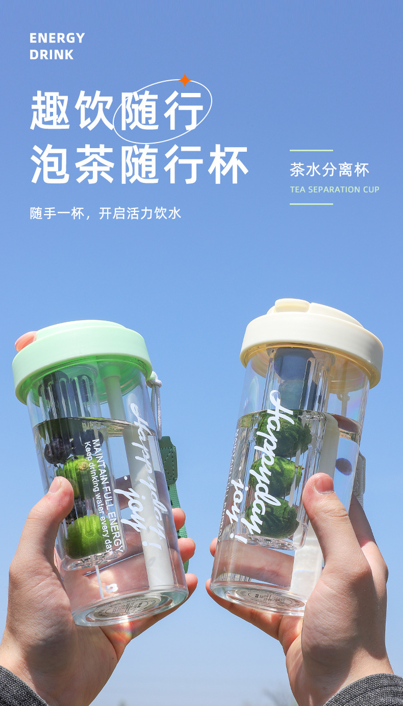 简约高颜值Tritan水杯轻奢高级感女夏大容量塑料杯耐高温便携杯子详情1