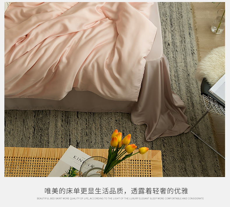 60S Solid color Tencel four-piece set, summer smooth quilt cover, Lyocell ice silk bed sheet, bed cover, bedding wholesale pic 32