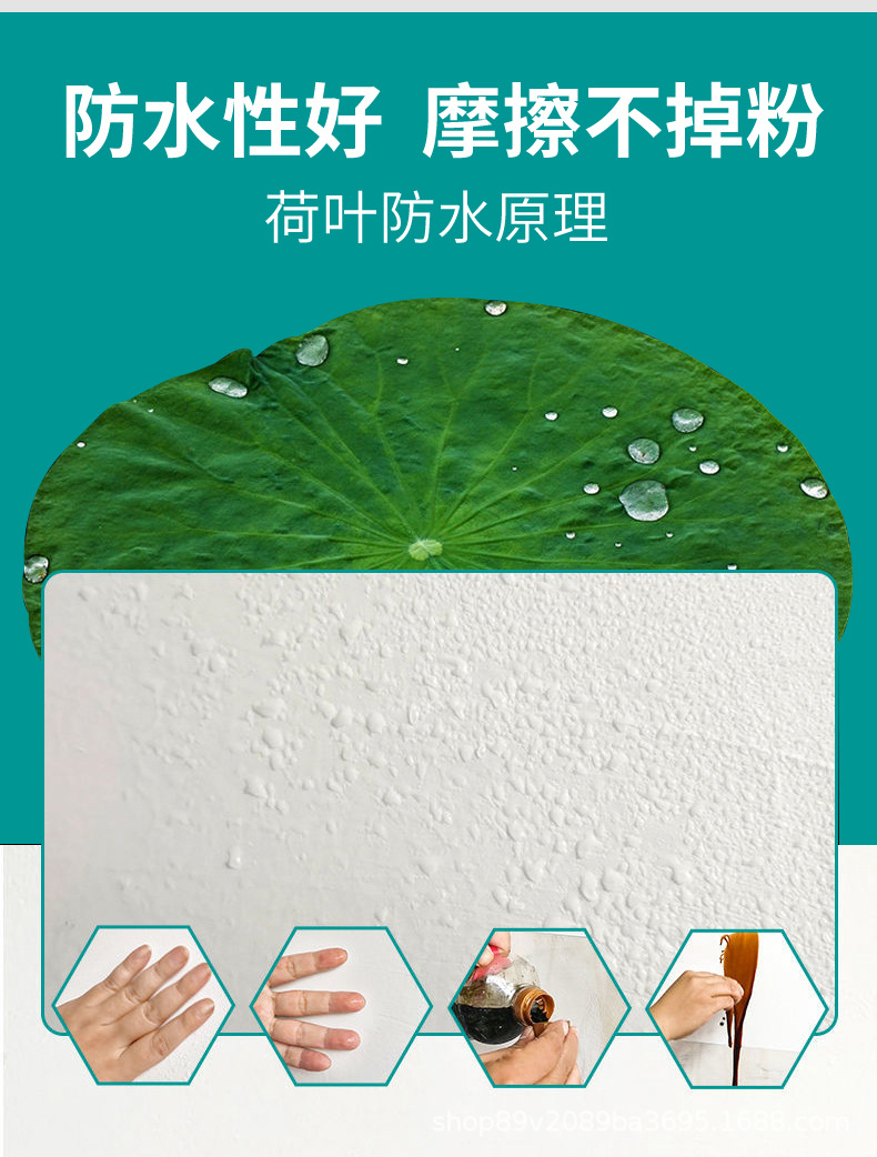 1600-type wall self-spray paint, latex paint, environmentally friendly water-based paint, graffiti paint, wall repair paint, self-spray paint pic 4