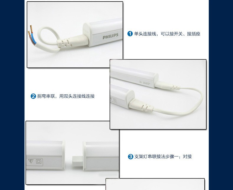 Philips T5 integrated bracket LED lamp tube complete set of long plastic strips that can be spliced BN058c line trough lamp pic 16