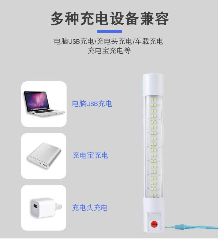 led rechargeable long strip lamp tube, household emergency flashlight, energy-saving lighting, wireless portable, street stall and night market lamp pic 3