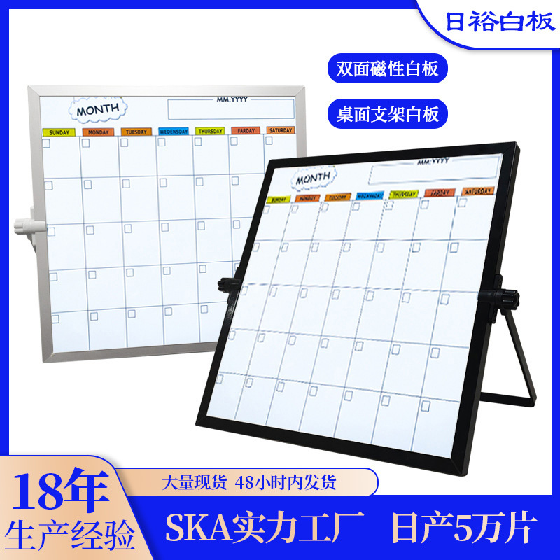 4009 Double-sided magnetic desktop message board, home study and office whiteboard, Writing board, Rotating magnetic mobile stand pic 5