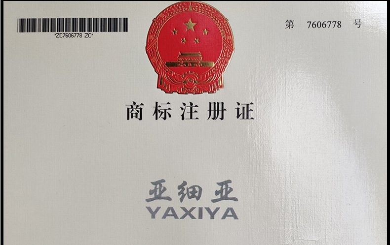 钢卷尺