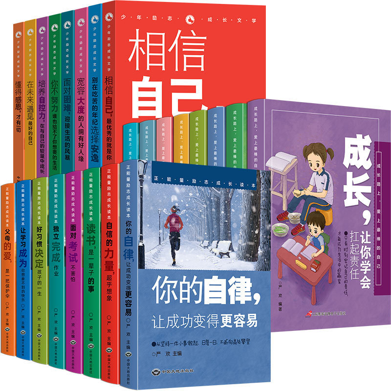 文学名著34册小学生课外书四大名著故事书励志小说儿童读物批发详情1
