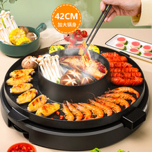 厂家直供多功能电炒锅电火锅电炖锅不粘锅电煮锅电热锅电子锅详情14